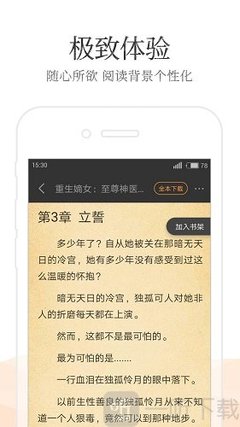 懂球帝官网官方